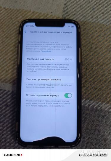 iPhone X, 64 ГБ