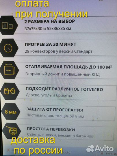 Буржуйка мини 23кг и стандарт ВТОРИЧНЫЙ дожиг