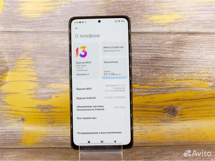 Xiaomi Redmi Note 10 Pro, 8/256 ГБ