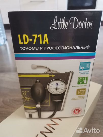 Тонометр для измерения давления механический бу