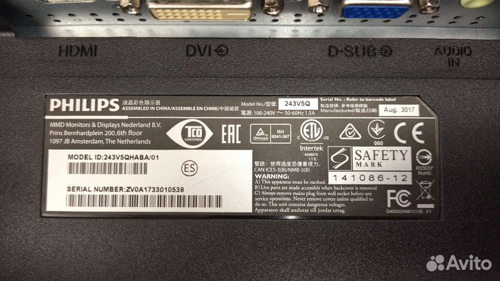 Монитор Philips 24 дюйма, Full HD, VA матрица