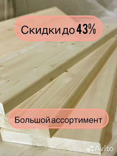 Деревянные ступени