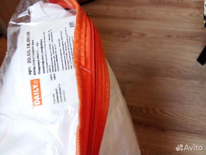 Подушки новые 50 70