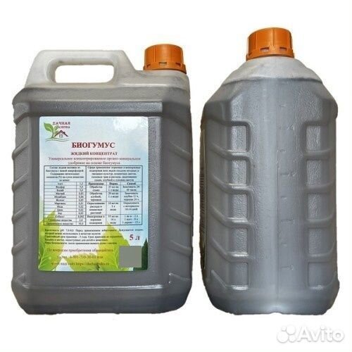 Подкормки жидкие, концентраты, удобрения