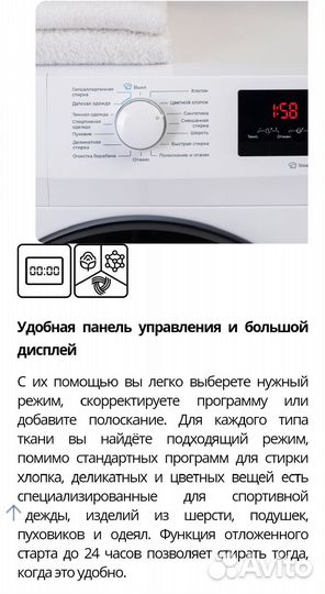 Новая стиральная машина 6кг