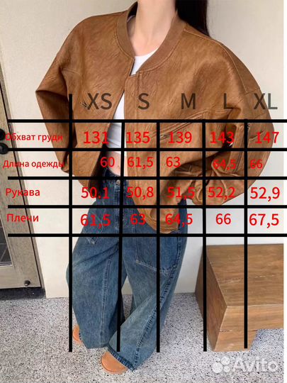 Бомбер oversize balenciaga type