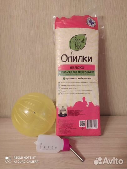 Клетка для хомяка