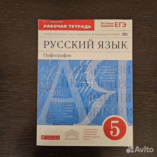 Атлас по истории и географии 5 класс