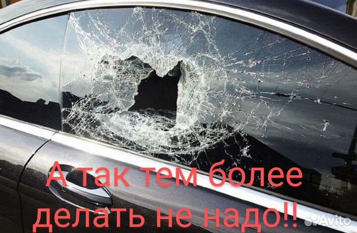 Вскрытие автомобиля