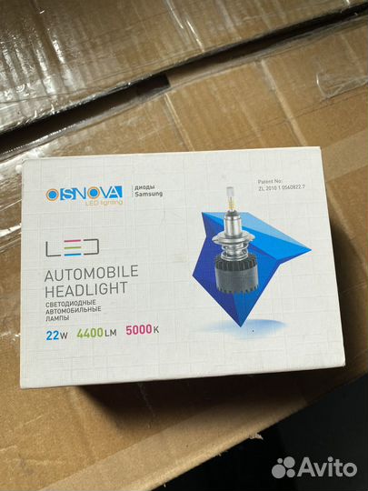 Комплект светодиодных ламп