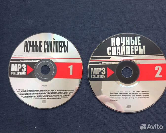 Cd диски с музыкой