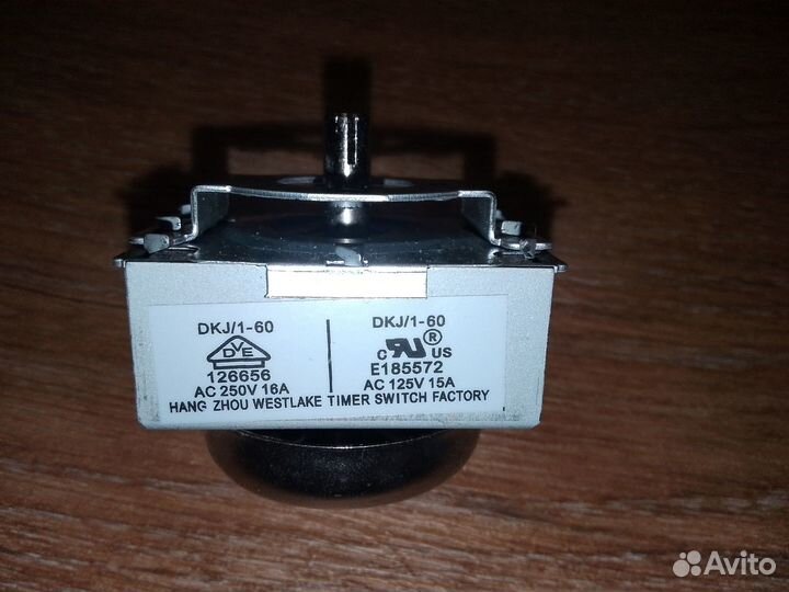 Запчасти бытовой техники