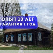 Строительная бригада/строительные работы