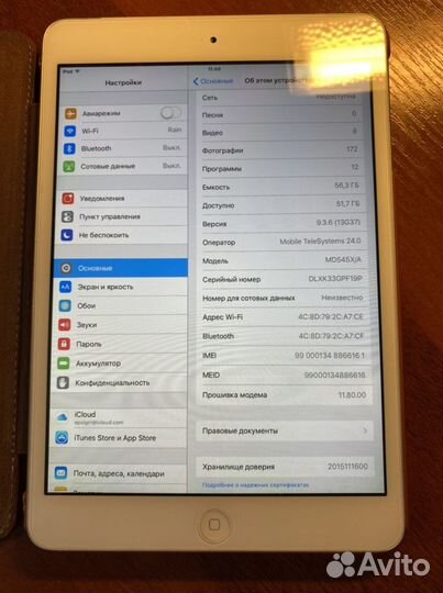 iPad mini