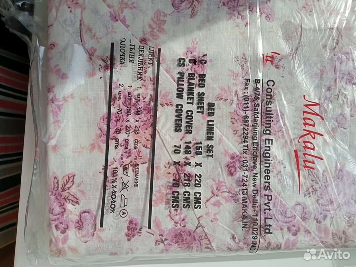 Комплект пост.белья; банные махровые полотенца