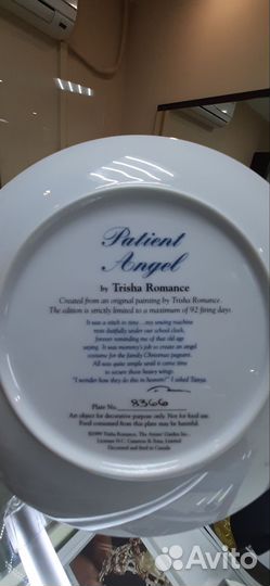 Тарелка декоративная Канада