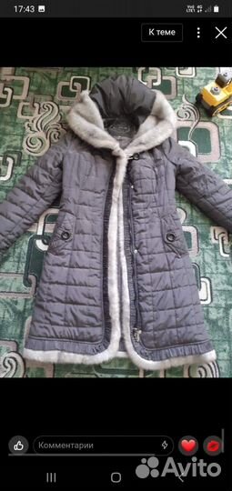 Пуховик зимний женский 44 46 бу