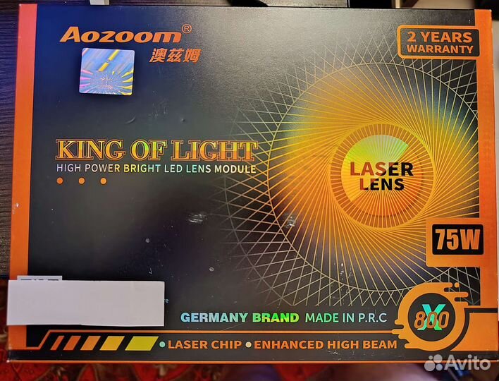 Aozoom X800 Lazer lens 75w