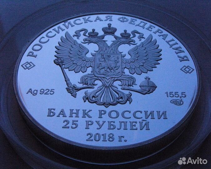 25 рублей 2018 г. Музей Востока, 5 унций Серебра