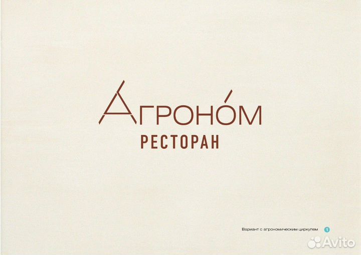 Повар кондитер