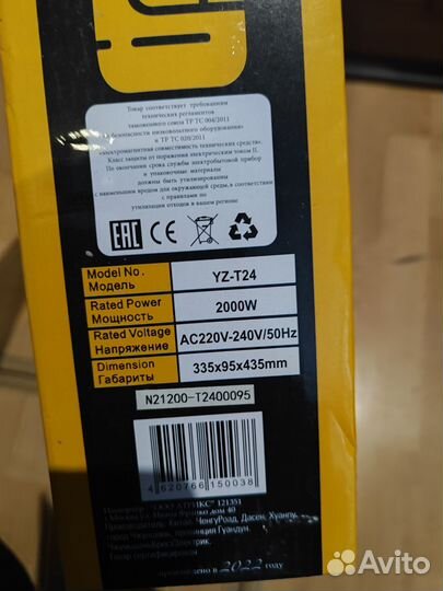 Индукционная плита iplate yz-t24