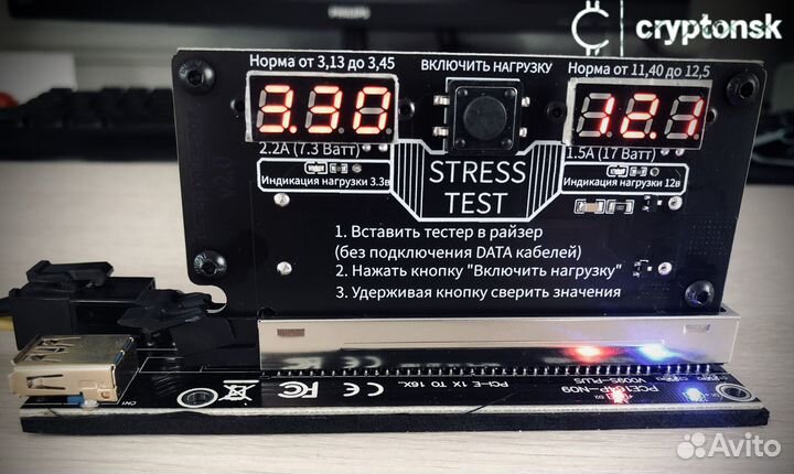 Райзер pci-e 009s 6 pin molex