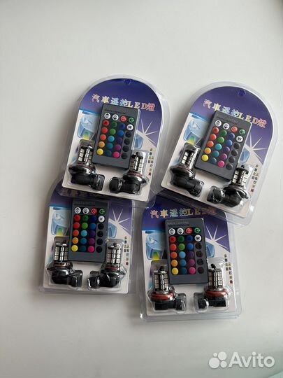 Продам противотуманные лампочки меняющие цвет