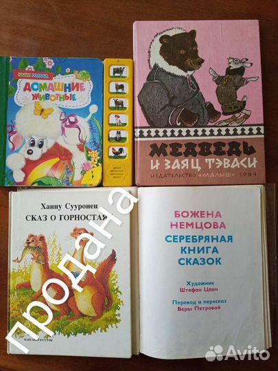 Книги