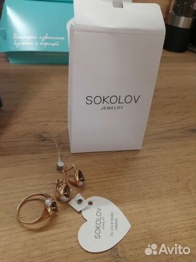 Серьги и кольцо новые
