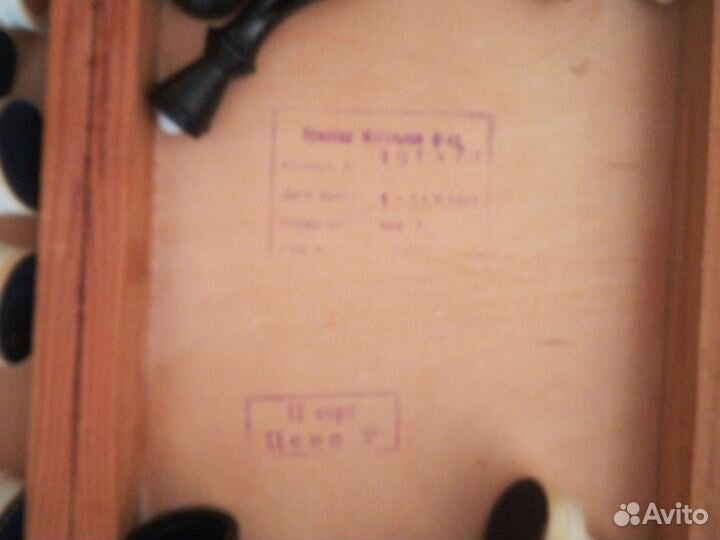 Шахматы СССР