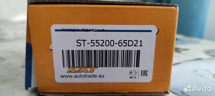 Колодки тормозные Suzuki Escudo