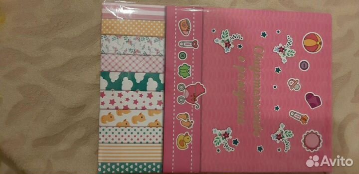 Обложка папка для свидетельства о рождении