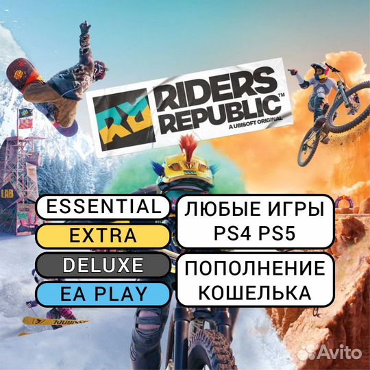 Подписка PS Plus / EA Play / Игры PS4 PS5 (76300)