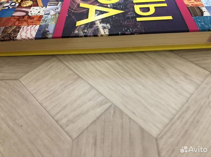 Учебник Страны мира