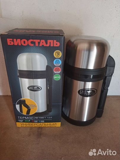 Термос Биосталь