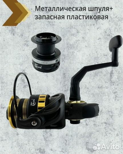 Катушка рыболовная