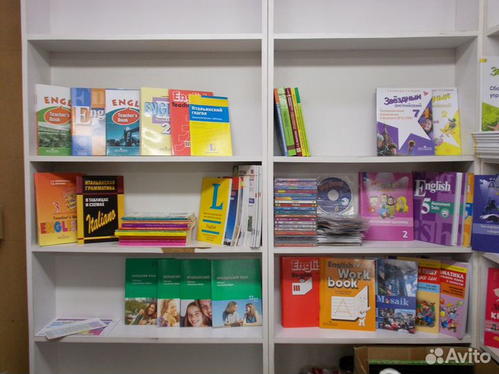 Учебные пособия по иностранным языкам