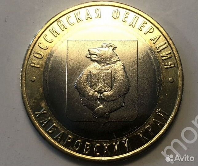 Юбилейные монеты