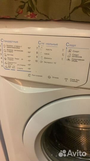 Запчасти для стиральной машины Indesit iwsb 5085