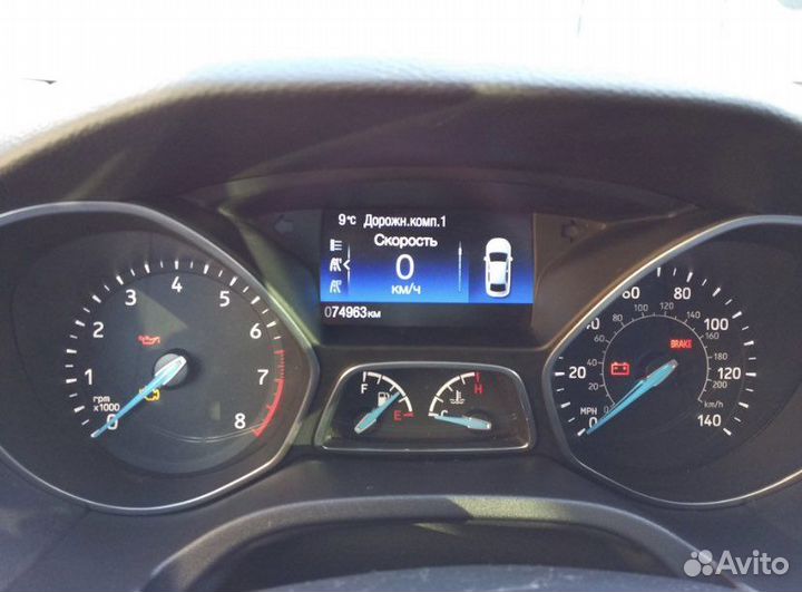 Жк-экран приборной панели Ford (рп 7)