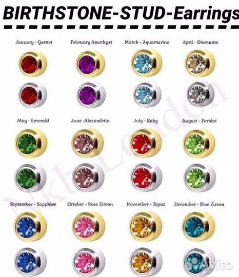 Серьги для прокалывания ушей