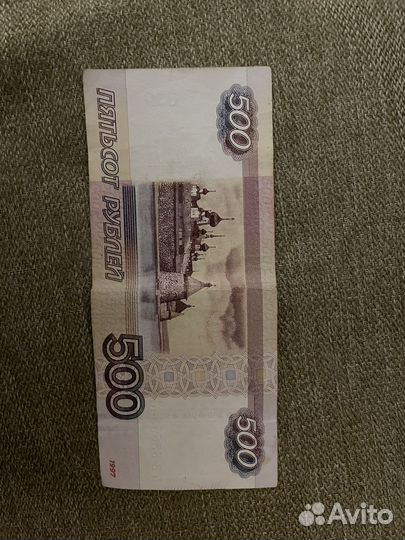 Купюра с красивым номером 5555533