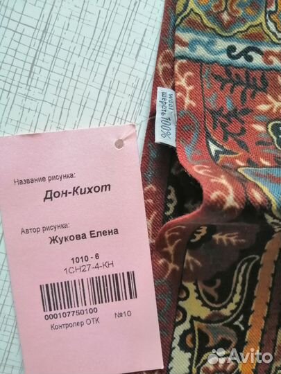 Кашне шарф мужской, платки