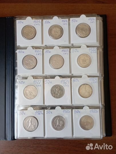 Серебряные монеты СССР