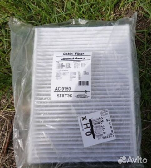 Салонные фильтры для Volvo, Land Rover