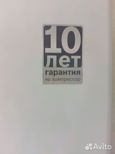 Холодильник Boсsh Full NoFrost