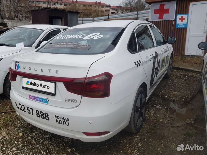 Evolute i-PRO 150 л.с. AT, 2023, 121 284 км
