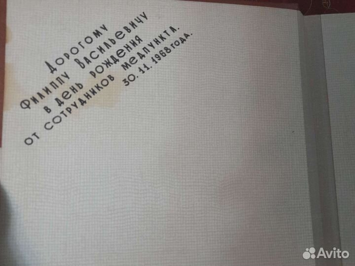 Альбом для фотографий Ленинград 60е года