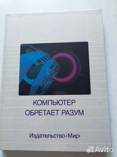 Книги СССР большой формат