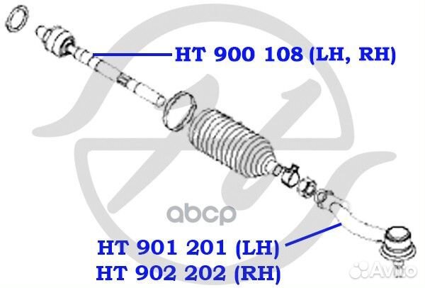 Тяга рулевая прав/лев HT900108 Hanse